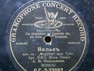 NEZHDANOVA Opera 78RPM G&T 2-23092 Moskau Faust-Air des Bijoux