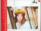 Alla Pugacheva - Million Roses LP Japan OBI ???? ???????? w/ lyric sheet