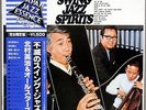 EIJI KITAMURA - Immortal Swing Jazz Spirits LP Obi Japan Only w/ sheet