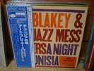 Art Blakey & The Jazz Messengers / A Night In Tunisia, Japan Blue Note LP
