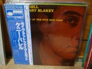 Kenny Burrell / At The Five Spot Cafe, Japan Blue Note LP