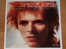 DAVID BOWIE Space Oddity - RARE 1973 JAPAN 7