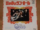 QUEEN Keep Yourself Alive - RARE 1973 JAPAN 7