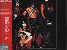 Kiss - Diamonds In ... - Rare Live Japan LP - Colored Vinyl (Ltd. 300) - 123/300