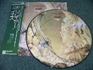 Yes - Relayer(JAPANESE PROMO PICTURE DISC VINYL ALBUM WITH OBI COVER / MINT)
