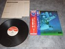 KHAN space shanty Japan LP+OBI