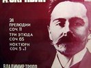 TROPP,VLADIMIR-piano:Scriabin
