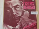 NEUHAUS - COMPLETE RECORDINGS. VOL. 1.