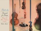Charles Munch, Boston Symphony - Tchaikovsky Serenade For Strings. 180 Gram LP