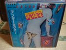 Rolling Stones / Undercover, Japan original LP