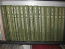 MOZART Edition Vol.1-16 148 LPs Philips MINT-