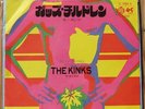 kinks - god's children - japan PYE 7