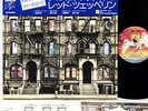 LED ZEPPELIN physical graffiti JAPAN orig DLP  [FREE P+P]
