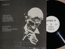 MITROPOULOS - SICILIANOS/DRAGATAKIS - RARE GREEK CONTEMPORARY ELECTRONIC LP