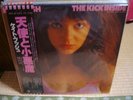 Kate Bush / The Kick Inside, Japan original LP