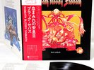 BLACK SABBATH sabbath bloody sabbath JAPAN orig LP w/OBI rare  [FREE P+P]
