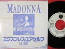MADONNA EXPRESS YOURSELF JAPAN DJ PROMO ONLY WL 7