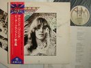 PETER FRAMPTON SOMETHIN'S HAPPENING JAPAN OBI