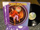 CAPTAIN BEYOND dawn explosion Japan OBI heavy hard prog psych