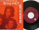 Cookies, The  45rpm w/PS  Japan   
