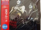 KISS   SNEAK ATTACK PART 1   RARE LIMITED EDITION PICTURE PIC DISC VINYL LP