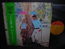 Nancy Sinatra & Lee Hazlewood Nancy & Lee Japan LP OBI DIF