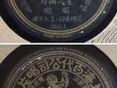 Chinese 78rpm ZHOU XUAN 