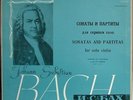 PIKAIZEN violin / BACH Sonatas and Partitas - MELODIYA STEREO BLUE 3LP BOX MINT