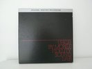 Pink Floyd: Dark Side of the Moon. Ultra High Quality Recording by MFSL