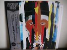 LP:Tsuyoshi Yamamoto With Ray Brown / Smoke - Japan Jazz: OBI