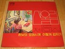 SAN UL LIM - SanUlLim vol.5 Korea fuzz psych LP  ORIG killer