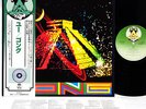 GONG you JAPAN victor LP rare  [FREE P+P]