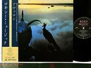 ROXY MUSIC avalon JAPAN orig LP  [FREE P+P]