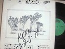 ULTRA-RARE EL GUSANO LP 70'S FANTASIA DEL BARRIO TEXAS FUNK-PSYCH VG++ VINYL
