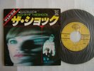 OST / THE SHOCK 7INCH I LIBRA / COSMIC FUNK PROG
