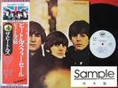 THE BEATLES FOR SALE JAPAN UNION ISSUE PROMO WL LP OBI MINT NR
