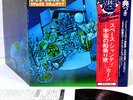 KHAN (GONG + HATFIELD) space shanty JAPAN orig LP  [FREE P+P]