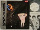 PROMO WHITE LABEL DAVID SYLVIAN GENTLEMEN TAKE POLAROIDS
