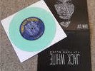 FLY FARM BLUES Glow in the dark THIRD MAN RECORDS Jack White LONDON pop-up GITD
