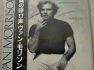VAN MORRISON MORISSON WAVELENGTH JAPAN VINYL LP W/OBI NEARMINT SAMPLE WHITE LBEL
