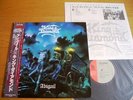 KING DIAMOND?- ABIGAIL  Japan w/obi    MERCYFUL FATE