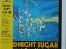 Tsuyoshi Yamamoto,Midnight Sugar,HQ 180g TBM Japan ltd.LP  
