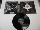 GRAVE/DEVOLUTION - Split LP 1.PRESS Entombed Carnage