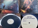 AC/DC-LET THERE BE ROCK Greek TEST PRESSING W/L MINT 1977
