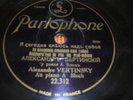 MEGA  RARE 78 RPM  PARLOPHONE  / ALEXANDRE VERTINSKY / RUSSIAN SINGER