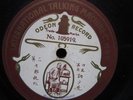 VERY RARE LOGO BRAND ODEON CHINESE RECORD 78 RPM  GERMANY 105919/20