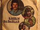 ERSEN & DADASLAR   RARE TURKISH PSYCH ROCK   ORIG 1ST PRESS  GATEFOLD   HEAR MP3