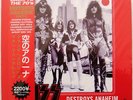 KISS   DESTROYS ANAHEIM PART 2   RARE LIMITED EDITION RED VINYL WAX LP