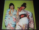 Sparks rare '74 UK 1st press LP Kimono My House on Island  mint-
