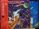 FAR EAST FAMILY BAND Parallel World LP Psych/Prog w/HUGE poster + obi